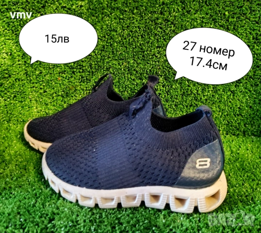 Детски обувки за момче и момиче, снимка 15 - Детски обувки - 47209345