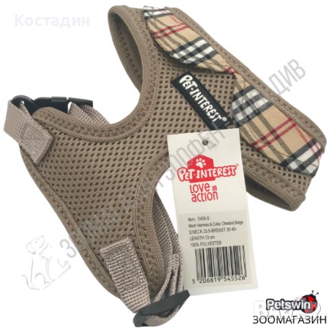 Нагръдник за Куче - с Якичка - Pet Interest - XS, S, M, L, XL - Бежав - 5 размера, снимка 2 - За кучета - 37051011