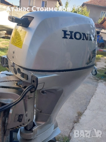 Honda bf20