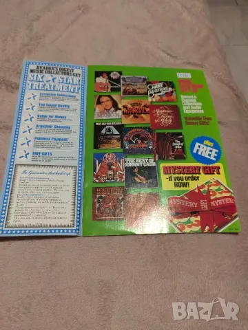 Грамофонни Плочи Колекция, снимка 8 - Грамофонни плочи - 47841039