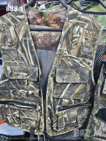 ловни и рибарски камуфлажни елеци и маси и столчета, снимка 2 - Екипировка - 53006145