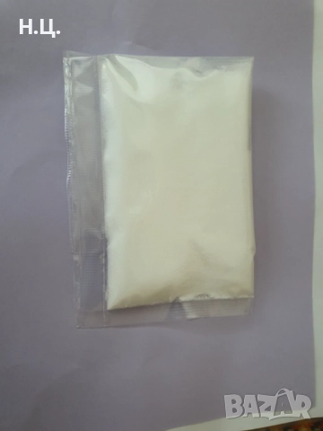 100 грама Псевдоефедрин хидрохлорид, снимка 4 - Други стоки за дома - 52004748