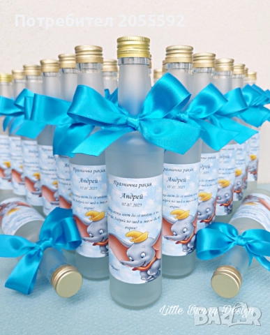 Бутилки 500 мл с етикет и панделка-сватба,кръщене, рожден ден,абитуриентски бал , снимка 7 - Подаръци за кръщене - 46261575