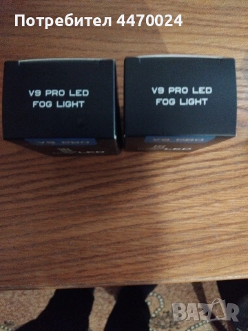 лед крушки Н7 за леки автомобили и за камиони, снимка 2 - Лед осветление - 53281146