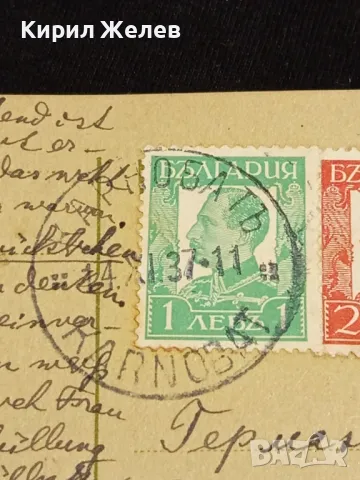 Стара пощенска картичка Царство България 1927г. с печати и марки за КОЛЕКЦИЯ 23674, снимка 3 - Филателия - 48258529