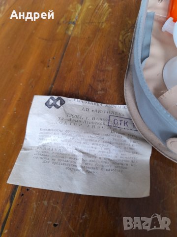 Стар детски комплект,игра Доктор Ох боли, снимка 3 - Антикварни и старинни предмети - 32747120