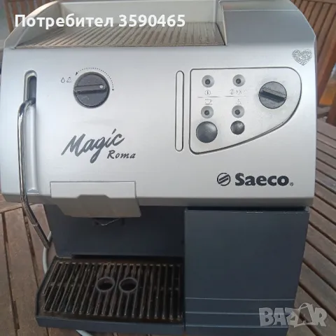 SAECO Magic Roma кафемашина, снимка 4 - Кафемашини - 49501537