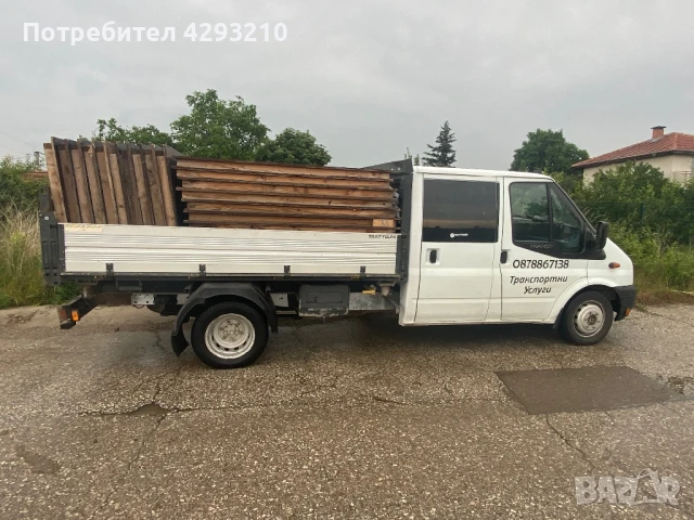 Транспорт с Тристранен Самосвал до 3.5 тона – Бързо и Надеждно, снимка 2 - Транспортни услуги - 50579213