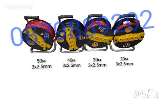 Удължител на макара 3x2.5mm, 20m, 30m, 40m, 50m