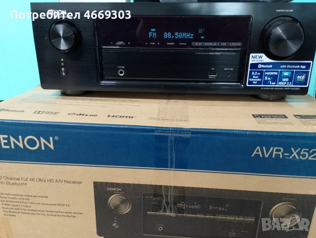 Denon AVR X520BT Bluetooth 