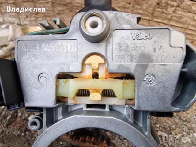 Лост за мигачи ,фарове чистачики и темпомат за Mercedes w203 C-Class , снимка 4 - Части - 48146854