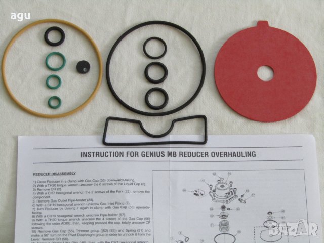 мембрани BRC MB - оргинални, снимка 2 - Части - 26611513