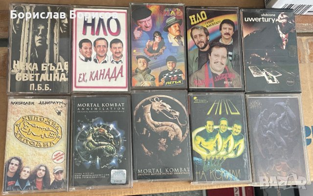 Оригинални аудио дискове Audio CD и касети MC, снимка 1