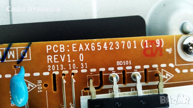 LG 39LB561V с счупена матрица ,EAX65423701(1.9) ,EAX65388003(1.0) ,V390HJ4-CPE1 ,HC390DUN-VCHS1-11XX, снимка 9 - Части и Платки - 32539286