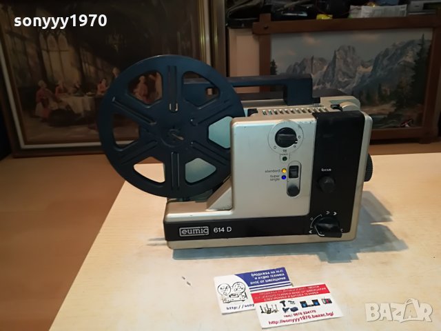 ретро кино-euming 614d made in austria-внос france 1607211307
