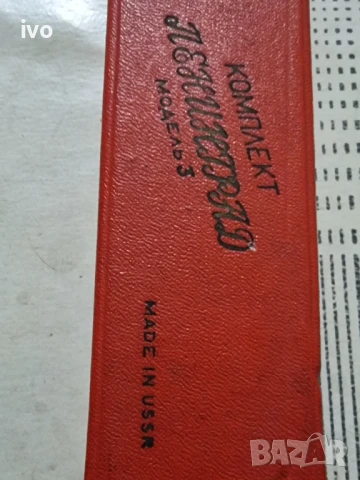 руска писалка ленинград, снимка 11 - Антикварни и старинни предмети - 51206922