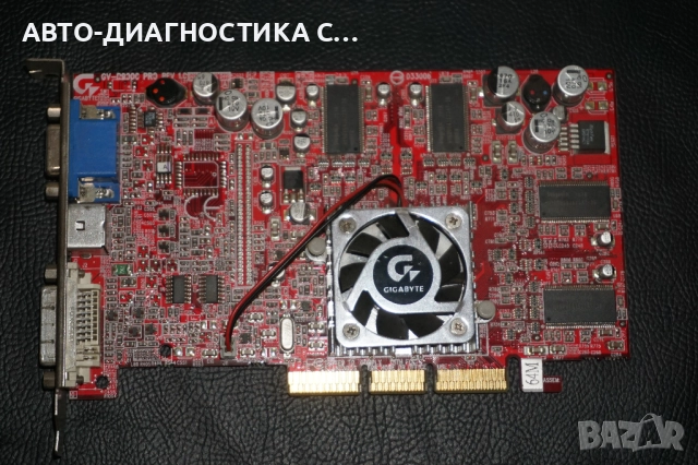 14 броя Тествани и Работещи Видео Карти AGP GeForce 256MB/Asus 256MB/Radeon 128MB/Gigabyte 64MB, снимка 9 - Видеокарти - 51705684