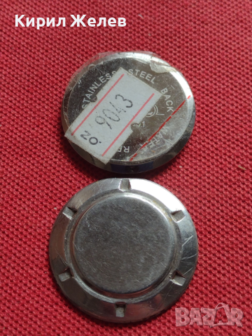 Лот 8 броя заден капак за ръчен часовник за части колекция 36931, снимка 4 - Други - 44855629