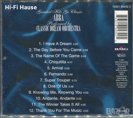 ABBA -Classic dream Orchestra, снимка 2 - CD дискове - 35467573