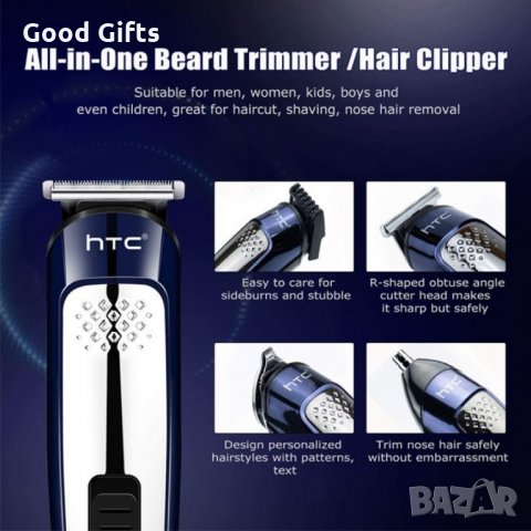 Машинка за подстригване HTC AT-1207 , 8в1, снимка 5 - Машинки за подстригване - 34706989