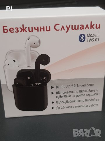 5 броя Безжични слушалки Xmart TWS-03, Bluetooth, TWS