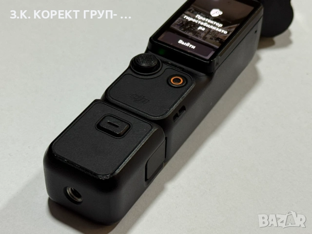 DJI Osmo Pocket 3 комплект с микрофон, снимка 2 - Чанти, стативи, аксесоари - 53125680