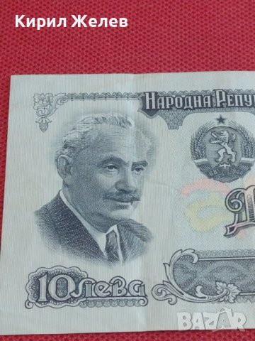 ДВЕ БАНКНОТИ БЪЛГАРИЯ СТАРИ РЕДКИ УНИКАТИ ЗА КОЛЕКЦИЯ ДЕКОРАЦИЯ 36777, снимка 3 - Нумизматика и бонистика - 39880387