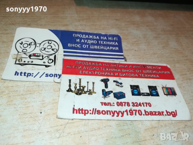 stereo speaker system 2бр тонколони 2511212030, снимка 7 - Тонколони - 34929332