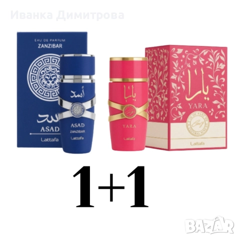 луксозни парфюми на lataffa, снимка 2 - Дамски парфюми - 52768349