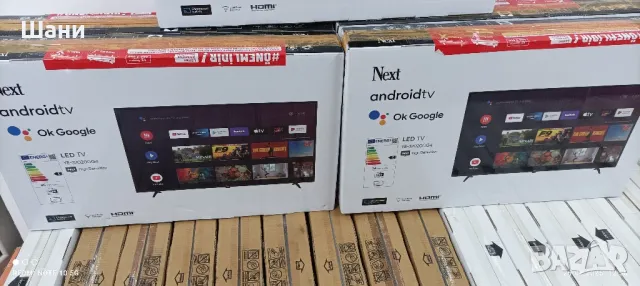 Лед Телевизори , снимка 1