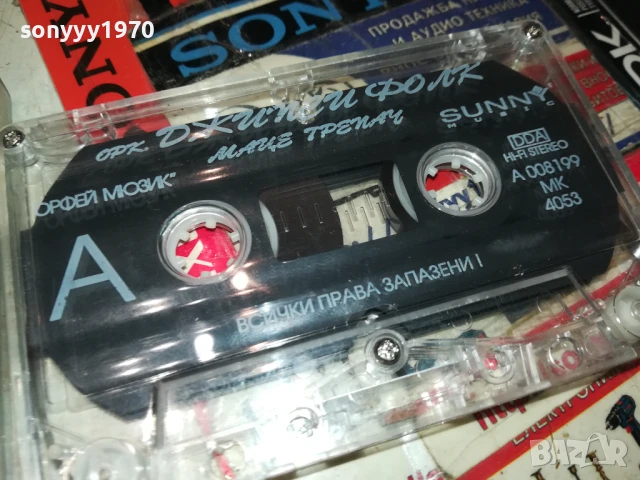 ОРК.ДЖИПСИ ФОЛК-ОРИГИНАЛНА КАСЕТА 1308251121, снимка 9 - Аудио касети - 51349739