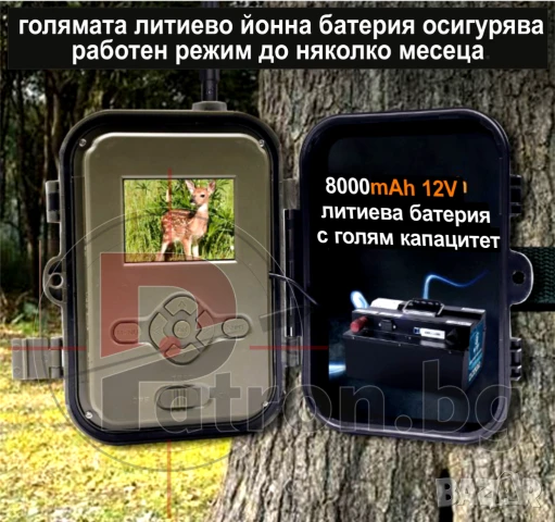 Ловна камера HC950 Pro Li, снимка 4 - Камери - 50971975