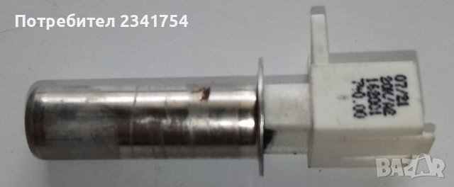 Продавам термодатчик за перална Хотпойнт