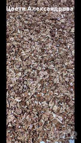 Орехови ядки, снимка 1