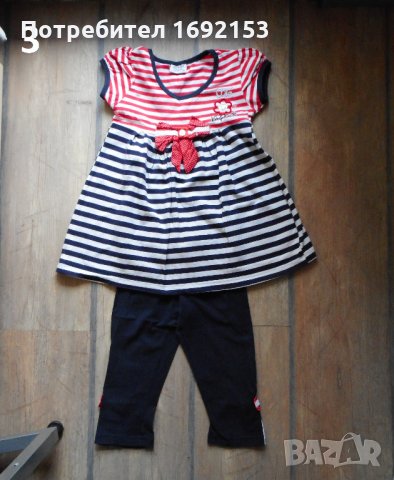 3 комплекта 116-128см, 6-8 год, снимка 13 - Детски комплекти - 27194288