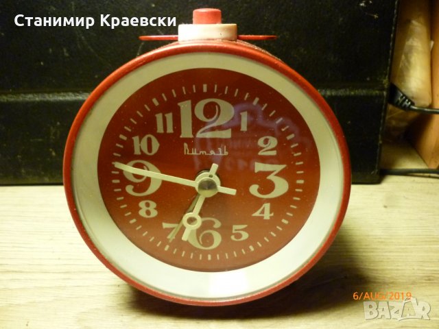 ВИТЯЗ - механичен Clock alarm vintage87, снимка 1 - Други - 26210262