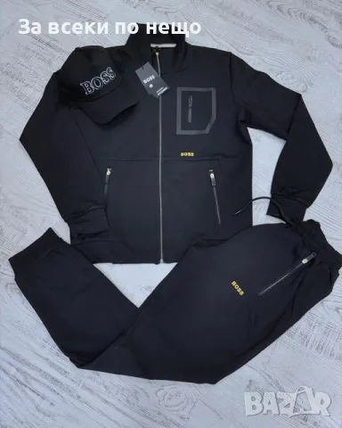 Мъжки спортен комплект Hugo Boss, снимка 1
