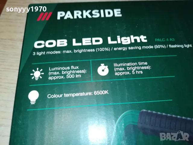 ЛЕД ПРОЖЕКТОР С 4 БАТЕРИИ 1503252005, снимка 9 - Други инструменти - 49508894