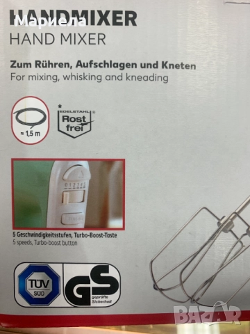 Ръчен миксер 300W / Цвят Мента, снимка 3 - Миксери - 52688701