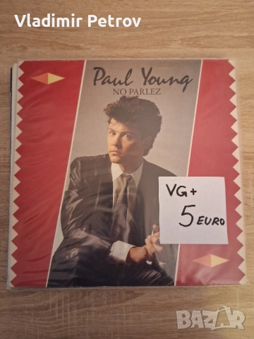 Продавам плочи, снимка 7 - Грамофонни плочи - 53230945