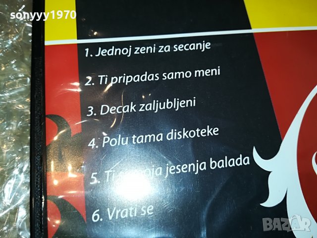 JASAR AHMEDOVSKI-HITOVI CD  0509221411, снимка 11 - CD дискове - 37906675