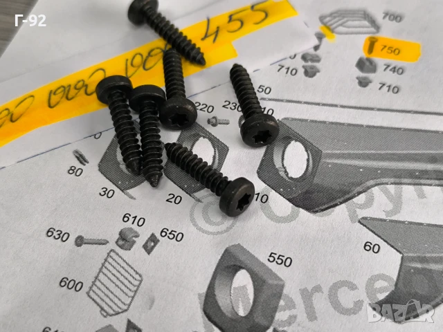 N000000000455**NEU**MERCEDES-BENZ**БОЛТ ЗА ДЪРЖАЧИТЕ НА РЕШЕТКИТЕ ПРЕД ФАРОВЕТЕ**, снимка 3 - Части - 50683745