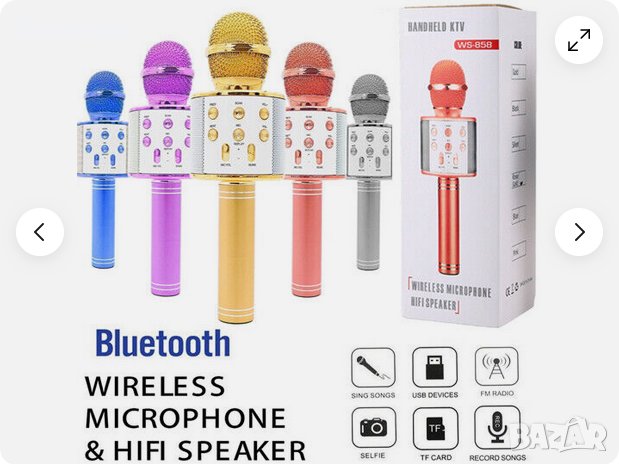 Безжичен Bluetooth караоке микрофон. Богата гама от възможности, снимка 9 - Микрофони - 43817820