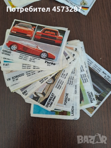 Картинки от дъвки (общо 1232 бр.), снимка 3 - Колекции - 51465286