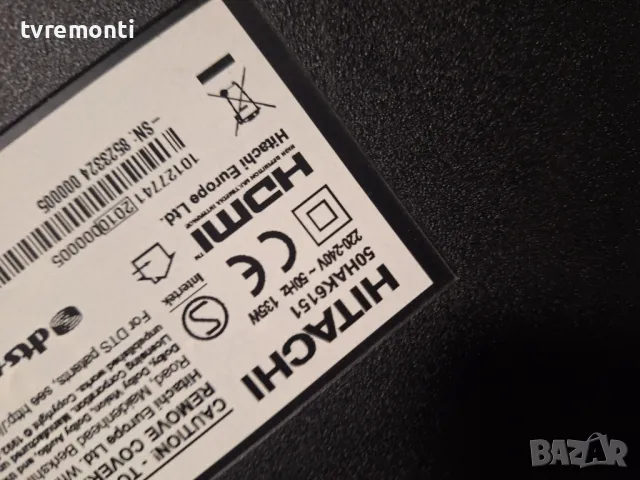 подсветка от дисплей VES500QNDP-2D-N42 от телевизор Hitachi модел 50HAK6151, снимка 4 - Части и Платки - 48435772