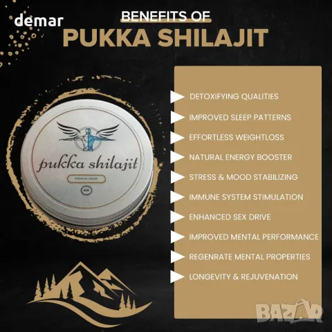 Ultimate Authentic Premium Natural Hard Pukka Shilajit - 100% чиста хималайска органична смола, снимка 2 - Хранителни добавки - 47662377