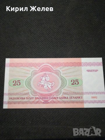 Банкнота Беларус - 12006, снимка 3 - Нумизматика и бонистика - 27992572