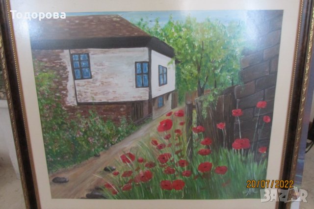 картина "На село"