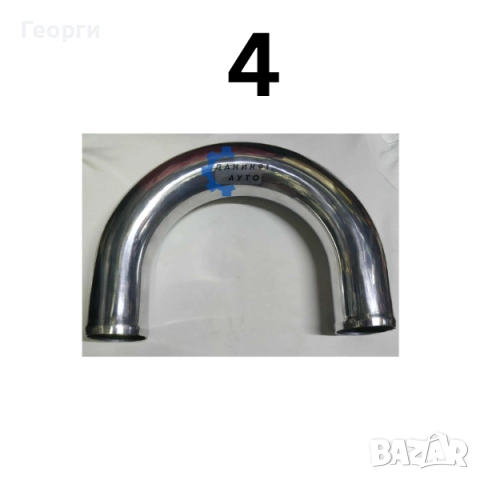 Алуминиеви тръби за турбо път, снимка 5 - Части - 51662417