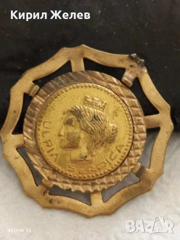 Медал ULPIA SERDICA рядък за КОЛЕКЦИОНЕРИ 37445